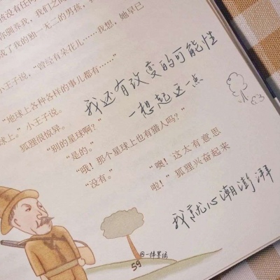 Furry插画色彩灵感兽圈社群